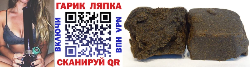 Где купить наркоту Яблоновский СОЛЬ Псилоцибиновые грибы Мефедрон АМФЕТАМИН
