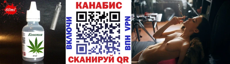 Cannafood марихуана  закладки  Яблоновский 