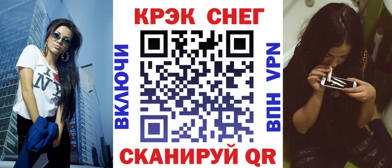 КОКАИН FishScale  где продают наркотики  hydra ссылка  Яблоновский 