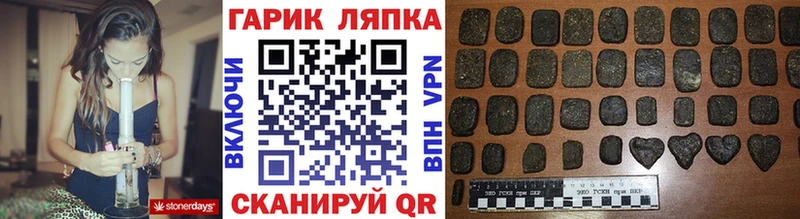 ГАШИШ hashish  как найти закладки  Яблоновский 