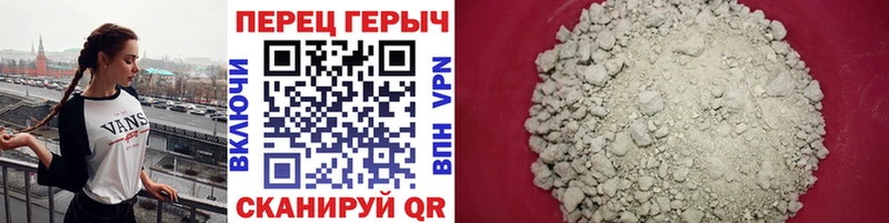 ГЕРОИН герыч  Яблоновский 