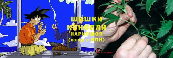 гашишное масло Кулебаки