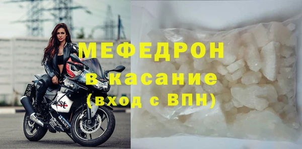 2c-b Янаул
