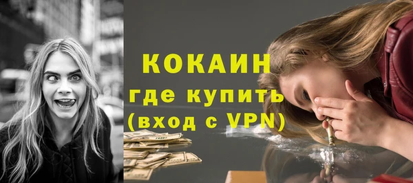 mix Куйбышев