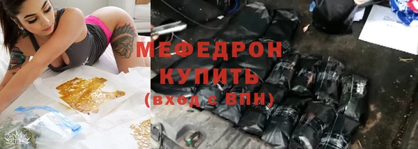 mdma Кукмор