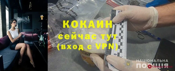 mdma Кукмор