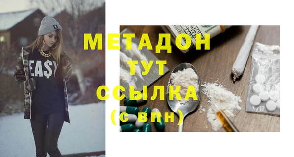 mix Куйбышев
