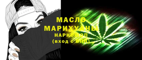 гашишное масло Кулебаки