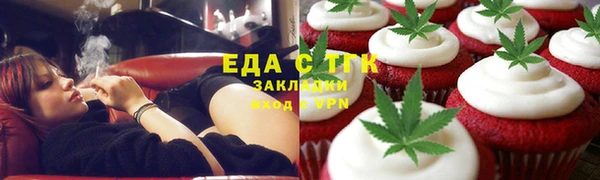 mix Куйбышев