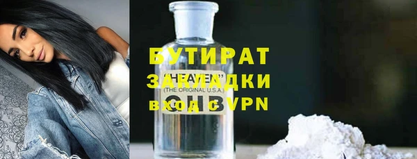 гашишное масло Кулебаки