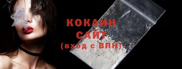 mix Куйбышев