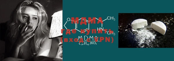 mix Куйбышев