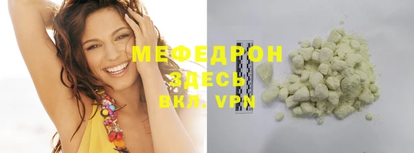 mdma Кукмор