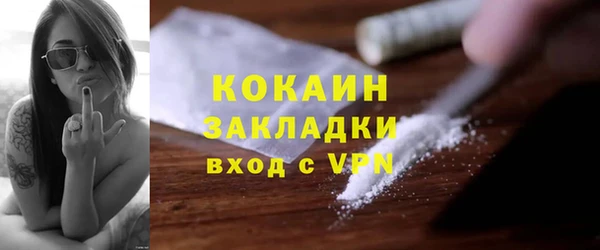 гашишное масло Кулебаки
