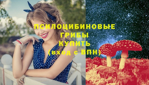 гашишное масло Кулебаки
