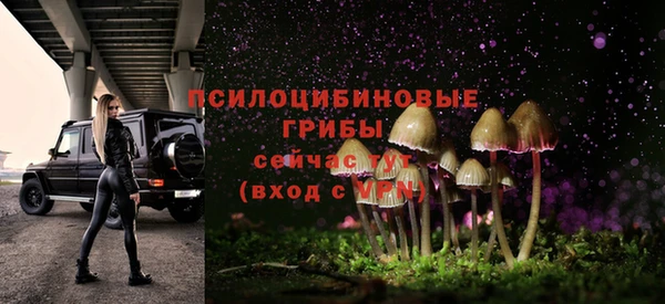 гашишное масло Кулебаки