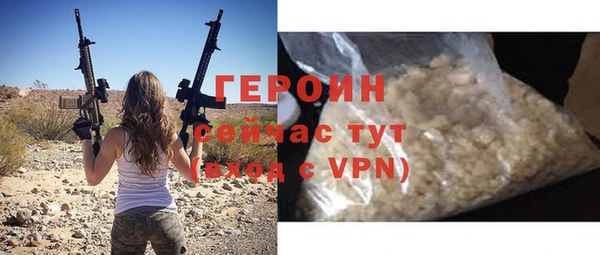mix Куйбышев
