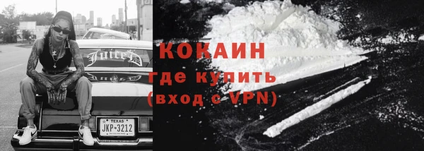 экстази Яранск