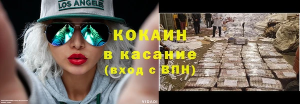 mix Куйбышев