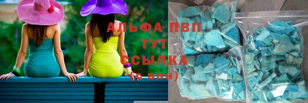 mix Куйбышев