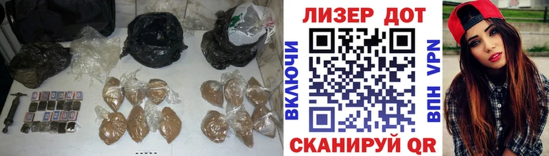 Лсд 25 экстази ecstasy Яблоновский