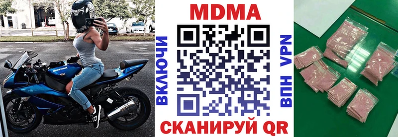 сколько стоит  Яблоновский  МДМА кристаллы 