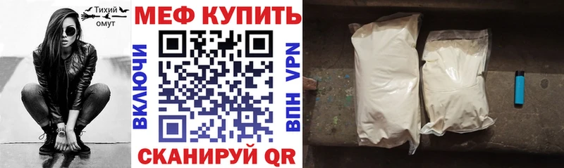 МЯУ-МЯУ mephedrone  где продают наркотики  Яблоновский 