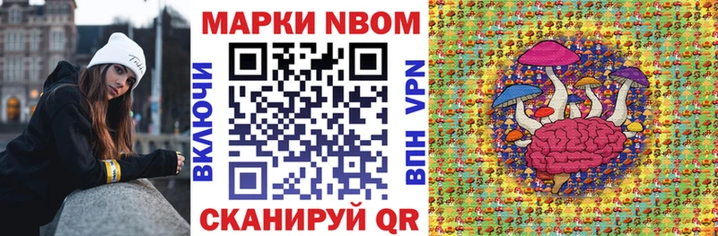 цены   Яблоновский  Наркотические марки 1,5мг 