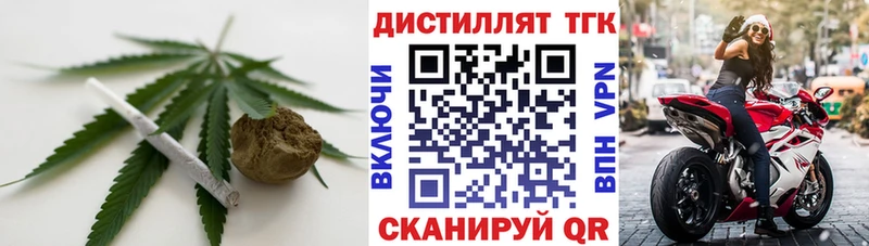 Дистиллят ТГК концентрат  Яблоновский 