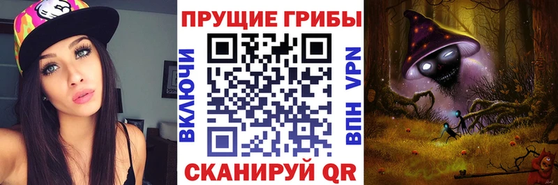 Галлюциногенные грибы MAGIC MUSHROOMS  Яблоновский 